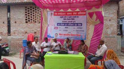 हसनपुरा: प्रखंड की विभिन्न पंचायतों में डॉ. अंबेडकर समग्र सेवा अभियान के तहत विशेष विकास शिविर का हुआ आयोजन