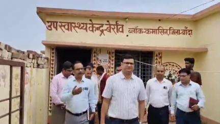 बबेरू: बेर्राव गांव के प्राथमिक स्वास्थ्य केंद्र, सामुदायिक शौचालय सहित अन्य जगहों का नोएडा अधिकारी ने किया निरीक्षण