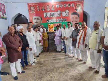 सपा महानगर कार्यालय पर महानगर कमेटी ने श्रद्धापूर्वक मनाई राजमाता अहिल्याबाई होल्कर की जयंती