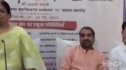 कायमगंज: कायमगंज नगर पालिका परिषद सभागार में अहिल्याबाई होल्कर की 300वीं जयंती का कार्यक्रम आयोजित किया गया