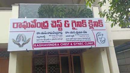 పొగాకు ఆరోగ్యాన్ని ప్రభావితం చేయడమే కాకుండా పర్యావరణం కూడా అనేక విధాలు ప్రభావం కనబడుతుంది డాక్టర్ ఎం రాఘవేంద్రరావు