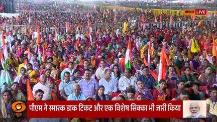 प्रधानमंत्री Narendra Modi ने इंदौर मेट्रो की येलो लाइन के सुपर प्रायोरिटी कॉरिडोर पर यात्री सेवाओं का उद्घाटन किया
