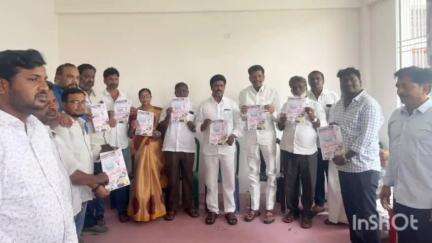 పూతలపట్టు: జూన్ 4వ తేదీ వెన్నుపోటు దినోత్సవం కార్యక్రమానికి పూతలపట్టుకు ప్రతి ఒక్కరు తరలిరావాలి వైసిపి ఇన్చార్జి సునీల్ కుమార్