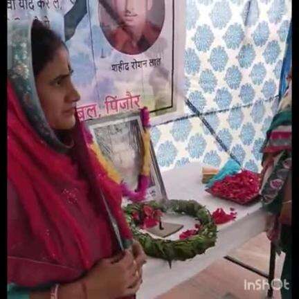 भोरंज: टपरे गांव के शहीद रोशन लाल को ग्रामीणों ने दी श्रद्धांजलि