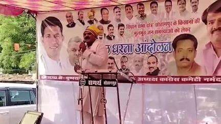 सोहागपुर: पचमढ़ी कैबिनेट बैठक में जाने वाले मंत्रियों को दिखाए जाएंगे काले झंडे: पूर्व जिला कांग्रेस अध्यक्ष का वीडियो वायरल