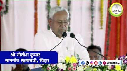 रोहतास जिला के बिक्रमगंज में #CM NitishKumar का संबोधन |