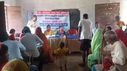 चानन: चानन प्रखंड की 8 पंचायतों में विशेष विकास शिविर का आयोजन किया गया