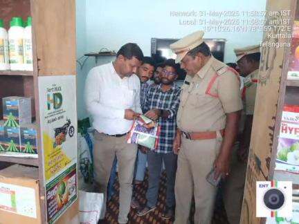 నిర్మల్: నిర్మల్ జిల్లాలో నకిలీ విత్తనాలు అమ్మితే పీడీ యాక్ట్ తప్పదని హెచ్చరించిన జిల్లా ఎస్పీ జానకి షర్మిల