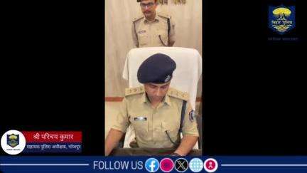 बिहार STF एवं भोजपुर पुलिस की संयुक्त कार्रवाई में 2.107 कि.ग्रा. हेरोइन, 01 चार चक्का वाहन, 1,27,490/- रू0 नगद एवं अन्य सामान के साथ 02 हेरोइन तस्कर को किया गया गिरफ्तार।