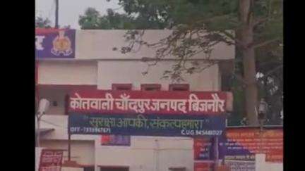 चांदपुर: चांदपुर में ईंट के भट्टे से लौट रहे व्यापारी पर कई आरोपियों ने किया हमला, चांदपुर पुलिस ने दो आरोपियों को किया गिरफ्तार