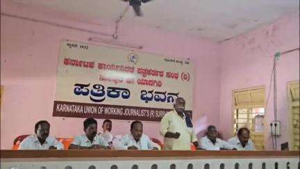 ಶೋರಾಪುರ: ನಗರದಲ್ಲಿ ಡಿಎಸ್ಎಸ್ ಕ್ರಾಂತಿಕಾರಿ ಬಣದ ರಾ.ಸಂ.ಸಂಚಾಲಕ ಮಲ್ಲಿಕಾರ್ಜುನ ಕ್ರಾಂತಿ ಸುದ್ದಿಗೋಷ್ಠಿ,ಎನ್.ರವಿಕುಮಾರ  ವಿರುದ್ಧ ಆಕ್ರೋಶ