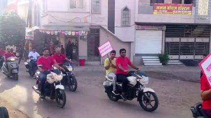 बड़वानी: कलेक्टर के मार्गदर्शन में 'विश्व तंबाकू निषेध दिवस' पर शहर में निकाली गई बाइक रैली, लोगों को किया जागरूक