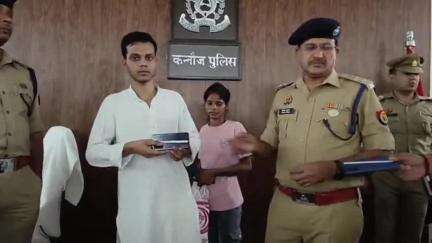 कन्नौज: पुलिस ने 25 लाख कीमत के 151 फोन बरामद किए, एसपी दफ्तर पर हुआ वितरण