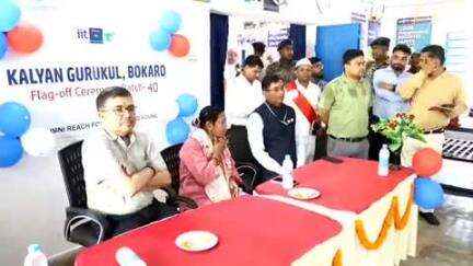 चास: कल्याण गुरुकुल में छात्राओं के लिए आयोजित 40वें फ्लैग ऑफ सेरेमनी में शामिल हुए बोकारो उपायुक्त
