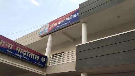 जबलपुर: माढ़ोताल थाना क्षेत्र में शराब के लिए पैसे नहीं देने पर युवक के साथ मारपीट कर व वाहन में की गई तोड़फोड़, जांच शुरू