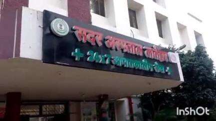 लातेहार: उदयपुरा के पास अज्ञात वाहन ने बाइक सवार को टक्कर मारी, दो लोग गंभीर रूप से घायल