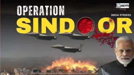 opretion Sindoor को लेकर चर्चा डीवेट कार्यक्रम गौरीगंज में