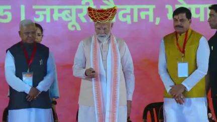 पीएम ने सतना एयरपोर्ट का वर्चुअल लोकार्पण किया, पाँच जिलों को होगा फायदा, पहली उड़ान में 7 आदिवासी महिलाओं ने यात्रा की