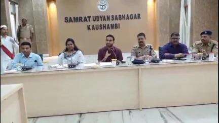 मंझनपुर: बकरीद पर खलल बर्दाश्त नहीं: मंझनपुर कलेक्ट्रेट में प्रशासन ने पीस कमेटी के साथ बनाई शांति की मजबूत रणनीति
