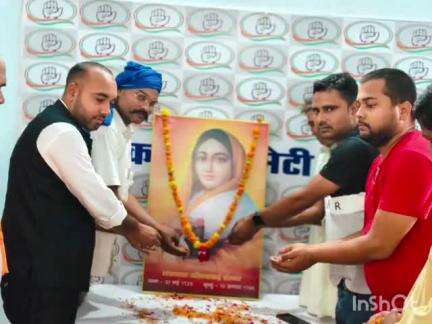 हरदोई: कांग्रेस कार्यालय में अहिल्याबाई होलकर की जयंती पर पुष्पांजलि सभा और गोष्ठी का हुआ आयोजन