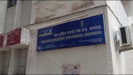 बांसवाड़ा: बांसवाड़ा शहर के पोस्ट ऑफिस BSNL इंटरनेट सेवा ठप, आम जनजीवन और बैंकिंग सेवाएं प्रभावित #jansamasya