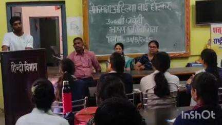 अंबाह: पीजी कॉलेज में तंबाकू निषेध दिवस पर युवाओं ने नशामुक्ति की शपथ ली, अहिल्याबाई के जीवन पर हुई भाषण प्रतियोगिता