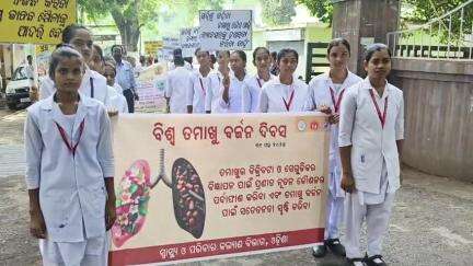 ବାରିପଦା ମ୍ୟୁନିସିପାଲଟି: ଜିଲ୍ଲା ସ୍ଵାସ୍ଥ୍ୟ ଓ ପରିବାର କଲ୍ୟାଣ ବିଭାଗ ପକ୍ଷରୁ ବିଶ୍ବ ତମାଖୁ ବର୍ଜନ ଦିବସରେ ସହରରେ ସଚେତନତା ଶୋଭାଯାତ୍ରା ଅନୁଷ୍ଠିତ