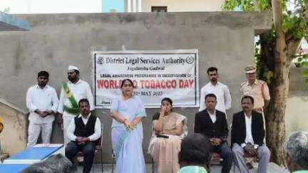 గద్వాల్: జమ్మి చెడు గ్రామంలో ప్రపంచ పొగాకు వ్యతిరేక దినోత్సవం సందర్భంగా అవగాహన కార్యక్రమం:అడిషనల్ సీనియర్ సివిల్ జడ్జి టీ లక్ష్మి