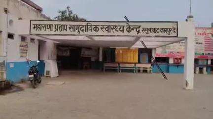 रसूलाबाद: रसूलाबाद स्थित इंडियन ऑयल पंप के समीप ई-रिक्शा से टकराकर बाइक सवार युवक घायल, सीएचसी में उपचार के बाद हैलट रेफर