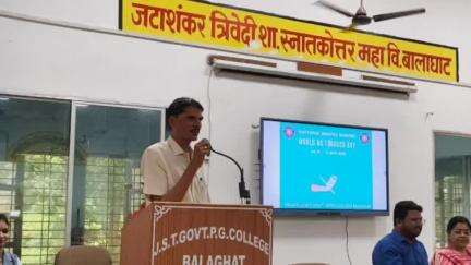 बालाघाट: विश्व तंबाकू निषेध दिवस पर शासकीय जटाशंकर त्रिवेदी महाविद्यालय में जागरूकता कार्यक्रम आयोजित