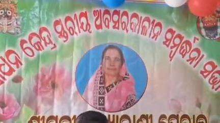 ଆନନ୍ଦପୁର: ଶାଳଣିଆଁ ଉଚ୍ଚ ପ୍ରାଥମିକ ବିଦ୍ୟାଳୟର  ପ୍ରଧାନ ଶିକ୍ଷୟତ୍ରୀଙ୍କୁ ଅବସର ସମ୍ବର୍ଦ୍ଧନା , ଯୋଗଦେଲେ ବହୁ ମାନ୍ୟ ଗଣ୍ୟ ବ୍ୟକ୍ତି