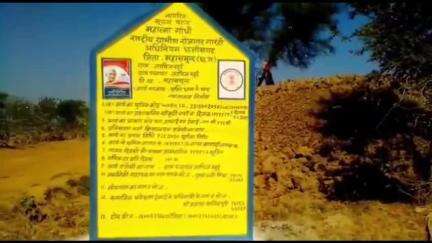 महासमुंद: महासमुंद जिले में एनएमएमएस के माध्यम से मनरेगा कार्यों की निगरानी होगी, जिला जनसंपर्क अधिकारी ने दी जानकारी