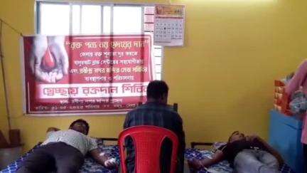 বালুরঘাট: রবীন্দ্র নগরে স্বেচ্ছায় রক্তদান শিবির অনুষ্ঠিত