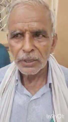बिसौली: बिसौली नगर की पंजाब नेशनल बैंक से रुपये निकालकर ला रहे किसान से दो ठगों ने 40 हजार रुपये ठगे, पुलिस जांच में जुटी