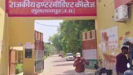 सुल्तानपुर: सुलतानपुर में बीएड प्रवेश परीक्षा की तैयारी 1 जून को दो पालियों में होगी, 11 केंद्रों पर 5399 छात्र देंगे एग्जाम