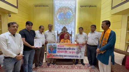 भीलवाड़ा: भारतीय सिन्धू सभा की ओर से राज्यभर में रंग भरो प्रतियोगिता का होगा आयोजन, भीलवाड़ा में किया गया पोस्टर का विमोचन