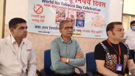 जींद: जींद नागरिक अस्पताल में विश्व तंबाकू निषेध दिवस पर जागरूकता कार्यक्रम, धूम्रपान न करने की शपथ दिलाई गई
