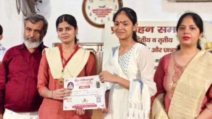 पंचकूला: गीता भवन, कालका में 10वीं और 12वीं कक्षा के अव्वल विद्यार्थी सम्मानित