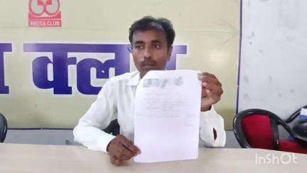 गोरखपुर: रविंद निषाद ने प्रेसवार्ता में स्टे के बावजूद निर्माण कार्य कराने और पुलिस पर कार्रवाई न करने का लगाया आरोप