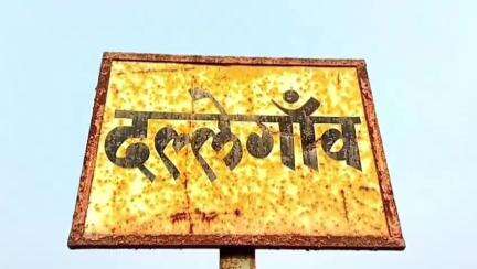 ठाकुरगंज: नेपाल में हो रही मूसलधार बारिश से ठाकुरगंज प्रखंड में बाढ़ का कहर, चचरी पुल बहा; आवागमन ठप #jansamasya