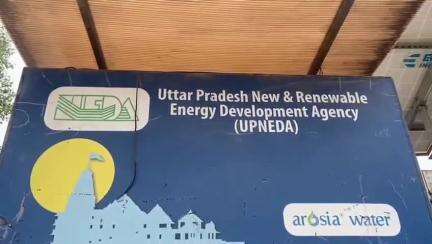 अयोध्या बस स्टॉप पर यूपीनेडा द्वारा लगाया गया वाटर कूलर हुआ खराब, यात्रियों को हो रही है परेशानी #jansamasya
