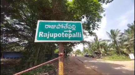 బట్టువారిగూడెంలో టాటా ఏస్ వాహనాన్ని ఢీకొన్న బైక్, ఒకరు మృతి