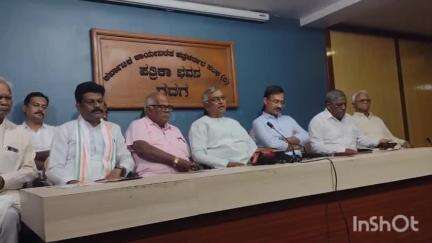 ಗದಗ: ಜೂನ್ 3ಕ್ಕೆ ನಗರದಲ್ಲಿ ಕುರುಬರ ಸಹಕಾರ ಪತ್ತಿನ ಸಂಘದ ಶತಮಾನೋತ್ಸವ ಕಾರ್ಯಕ್ರಮ, ಸಿಎಂ ಸಿದ್ದರಾಮಯ್ಯ ಭಾಗಿ