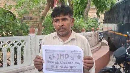 पुष्कर: पुष्कर में फ्रैक्चर का इलाज कराने गए युवक के पिता ने गलत इलाज करने का लगाया आरोप, SP ऑफिस में की शिकायत