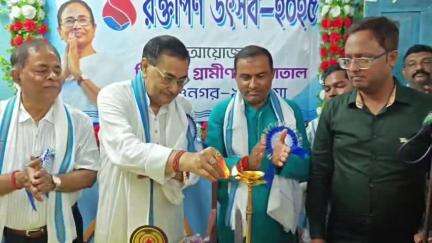 কৃষ্ণনগর ১: কৃষ্ণনগর 1 নম্বর ব্লকের বিষ্ণুপুর গ্রামীণ হাসপাতালে রক্তদান শিবিরের আয়োজন, উপস্থিত মন্ত্রিসহ অন্যান্যরা