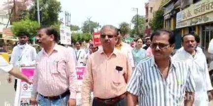 सोहागपुर: 'विश्व तंबाकू निषेध दिवस' पर जिला चिकित्सालय से निकाली गई जागरूकता रैली, सिविल सर्जन ने किया नेतृत्व