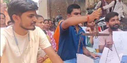 पटना ग्रामीण: सप्लीमेंट्री रिजल्ट की मांग को लेकर छात्रों ने हाथों में तराजू लेकर गर्दनीबाग में किया धरना प्रदर्शन