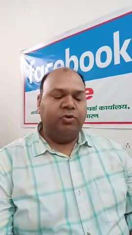 बेतिया: जिला मत्स्य पदाधिकारी आशुतोष प्रकाश ने जारी किया अपना बयान