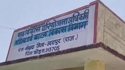 गोगुन्दा: ACB की गोगुंदा में हुई कार्रवाई के मामले में आया बड़ा अपडेट