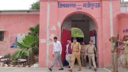 गाज़ीपुर: गाज़ीपुर के डीएम-एसपी ने जिला कारागार का किया निरीक्षण, डीएम ने जेल अधीक्षक को दिए सख्त निर्देश